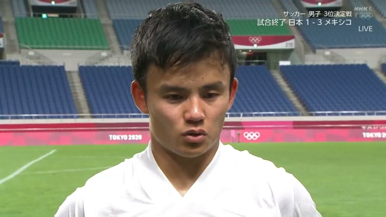 久保建英　サッカー男子　インタビュー　Tokyo2020　オリンピック