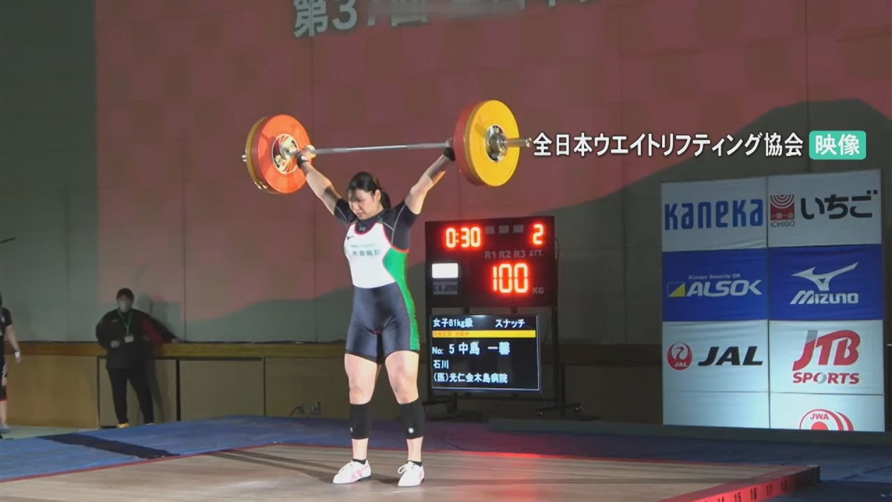 トータル２３１キロ！悲願のオリンピック出場へ～重量挙げ女子・中島選手が全日本２位
