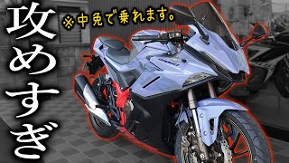 【試乗】今どきの200ccスポーツバイクが超絶攻めてる件【GPX Demon GR200R Dacorsa2】