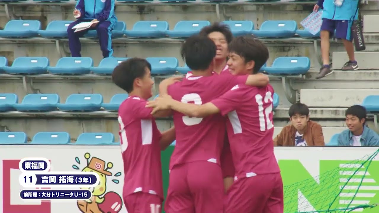 【スーパープレイ】高円宮杯 JFA U-18 サッカープレミアリーグ2023 ｜Foot!THURSDAY