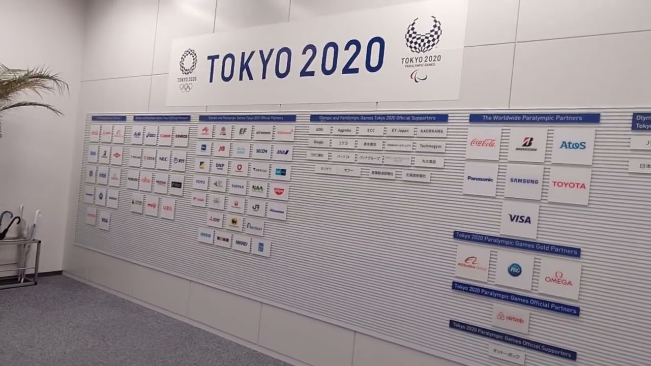かつて存在していた東京オリンピックの組織員会のスポンサーボード