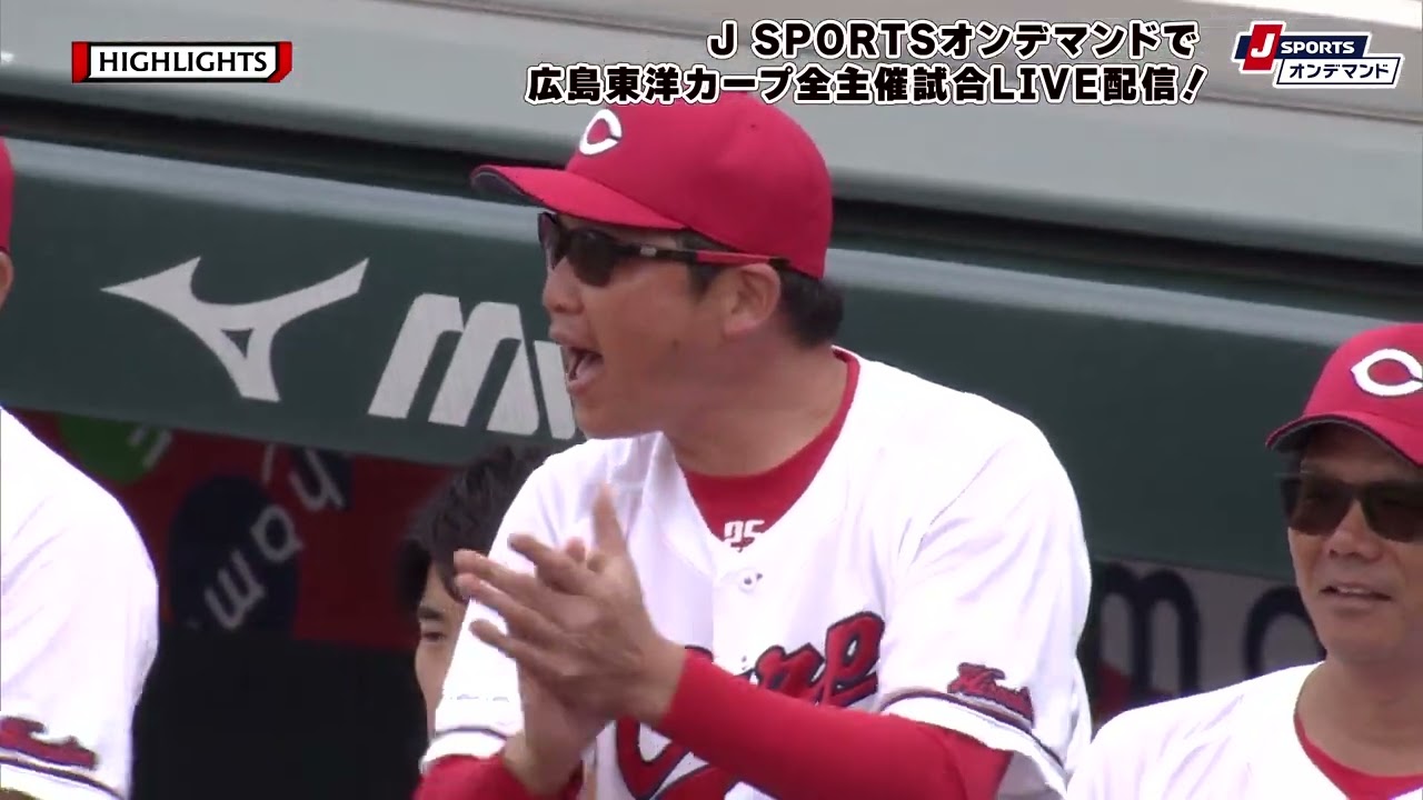 【ハイライト】広島 vs.東京ヤクルト｜プロ野球2023公式戦(5月28日)#carp