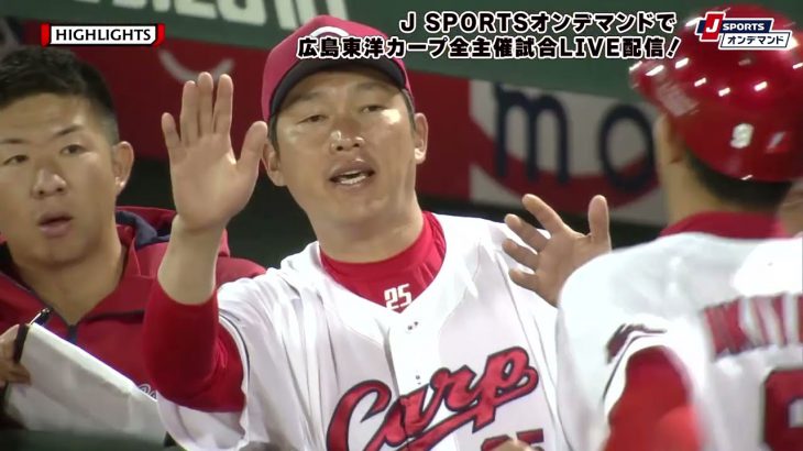 【ハイライト】広島 vs.中日｜プロ野球2023公式戦(５月２５日)#carp