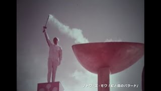 60秒版~1972年札幌オリンピック映像＃さっぽろスポーツ部プロジェクト