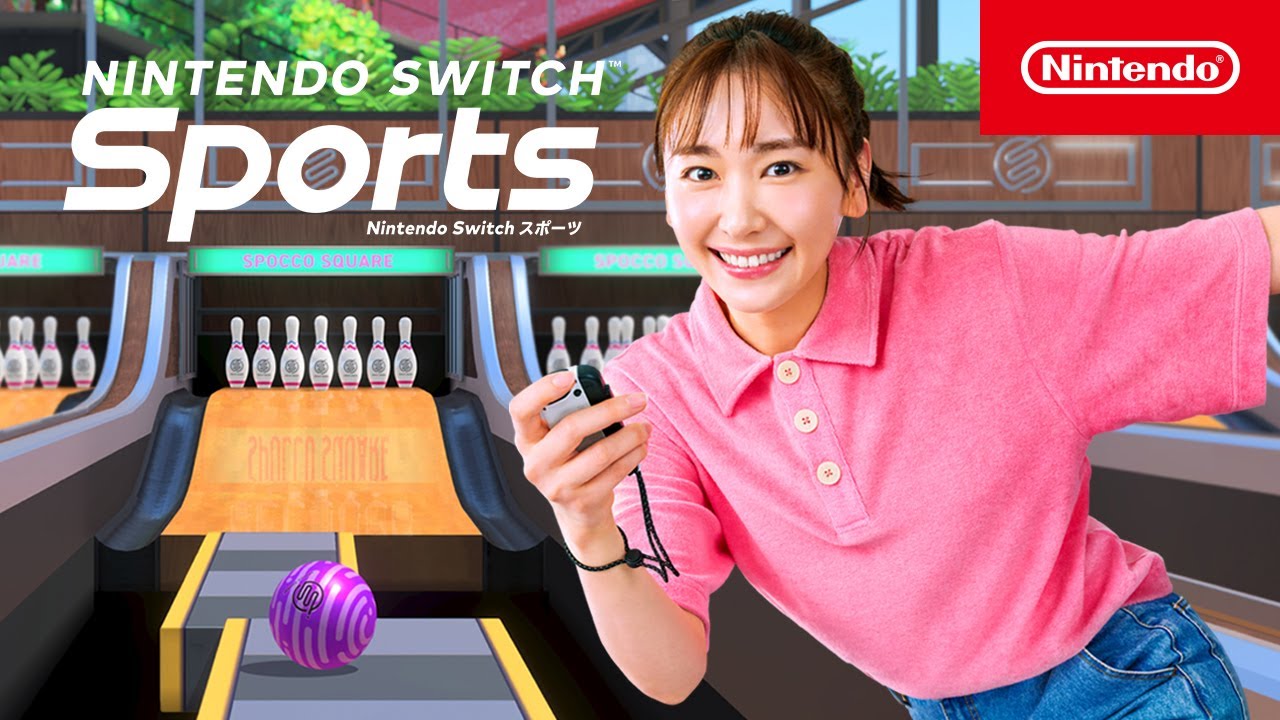 Nintendo Switch Sports CM サバイバルボウリング篇