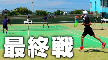 【テニス】勝ったら1位通過！日本最大級草トー、予選最後の戦い！【ダブルス】【白子テニスフェスティバル】【白子フェス】【草トーナメント】【試合】【大会】