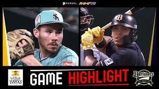 2023年7月17日 福岡ソフトバンク対オリックス 試合ハイライト