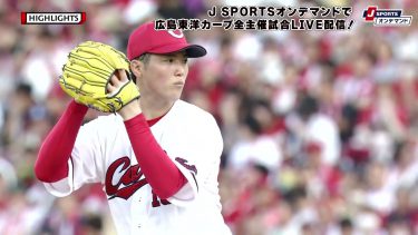 【ハイライト】広島 vs.中日｜プロ野球2023公式戦(7月22日)#carp