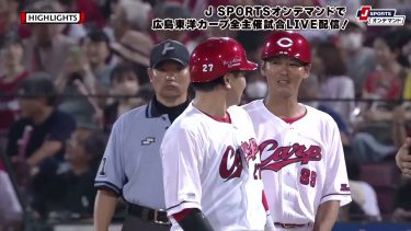 【ハイライト】広島 vs.東京ヤクルト｜プロ野球2023公式戦(7月27日)#carp