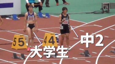 三好美羽(中2) 高校・一般クラスに挑む 女子100m 決勝 布勢スプリント陸上2023