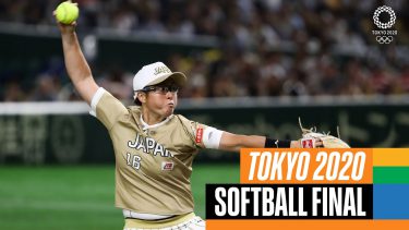 Japan 🇯🇵 vs USA 🇺🇸 | Softball Gold Medal Match 🥇 | Tokyo Replays