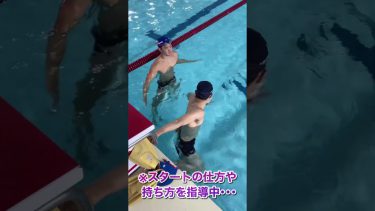 【水泳-ライフセービング】東京オリンピック日本代表選手にライフセービング競技やらせてみた！#shorts