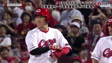 【ハイライト】広島 vs.巨人｜プロ野球2023公式戦(8月18日)#carp