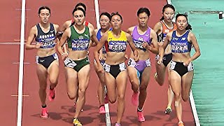 日本インカレ2023 女子800m 決勝