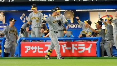 【ベンチお祭り騒ぎ】森下翔太、この日2本目のホームランは右中間スタンドへ！プロ初の1試合2アーチ！2023.9.1