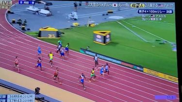 #ブダペスト#4×100メートルリレー#決勝　日本すごい！！　アメリカ　　