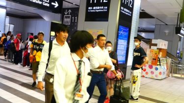 【広島駅】阪神タイガースと広島カープ　選手・コーチが新幹線で移動　9月16日