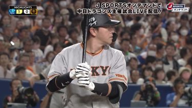 【ハイライト】中日 vs.巨人｜プロ野球2023公式戦(9月16日)#dragons