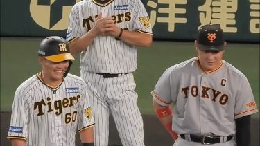 【思わず爆笑】岡本和真、塁上で小野寺に何かを言って何度も笑わす 2023.9.21