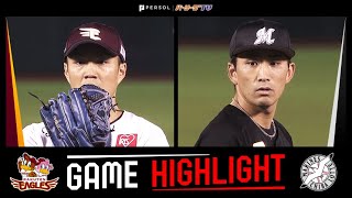 2023年10月10日  東北楽天対千葉ロッテ 試合ハイライト