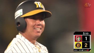 【投打活躍】5回裏、#村上頌樹 選手がライト線タイムリーツーベースヒット！自ら勝ち越し打を放つ！【2023/10/18Ｔ－Ｃ】