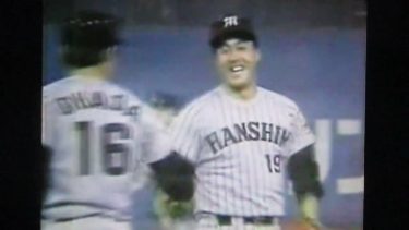 1992阪神タイガース公式戦ハイライト28
