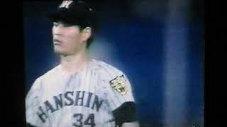 1990阪神タイガース公式戦ハイライト　ラスト
