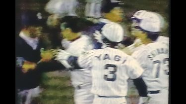 1994阪神タイガース公式戦ハイライト4　中村監督退場