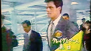 1996阪神タイガース公式戦ハイライト13　新外国人クレイグ&マース来日