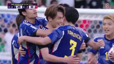 【速報】上田綺世がチーム4ゴール目を奪取！勝負はストライカーが決定づける！｜AFCアジアカップ 日本×ベトナム