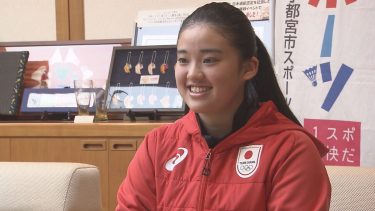 「ユースオリンピック」アイスホッケー女子・日本代表　宇都宮市出身の福田選手が市長に意気込み語る