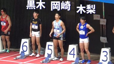 決勝 NCH 男子60m 日本室内陸上2024