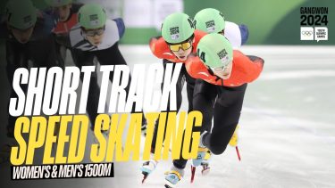 RE-LIVE | Short Track Speed Skating Women’s/Men’s 1500m | #Gangwon2024
