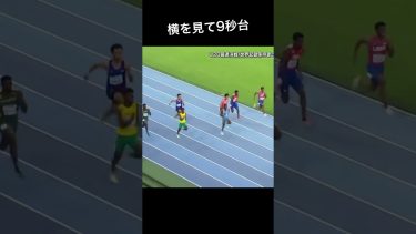 新星テボゴが、ボルト以来の横走り【U20世界陸上2022/男子100m決勝】