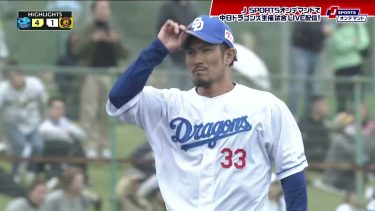【ハイライト】中日 vs.阪神｜プロ野球2024 オープン戦(2月25日)#dragons