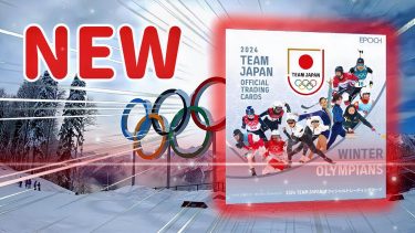[オリンピック選手カード] EPOCH 2024 TEAM JAPAN OFFICIAL TRADING CARDS WINTER OLYMPIANS開封‼