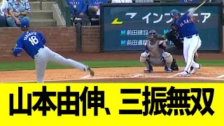 山本由伸、MLB世界一打線に三振無双【なんJ プロ野球反応】