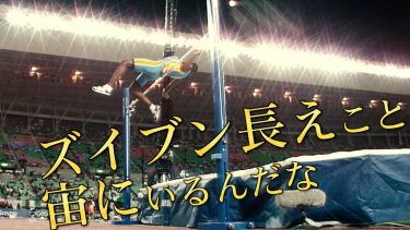 【あれ…まだいる】競技歴1年半の男が見せた驚愕のジャンプ！これが「垂直三段跳」【世界陸上2007大阪】