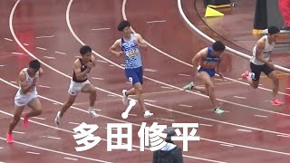 多田修平・山縣亮太など 予選 GP男子100m 織田記念陸上2024