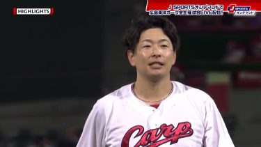 【ハイライト】広島 vs.東京ヤクルト｜プロ野球2024公式戦(4月4日)#carp
