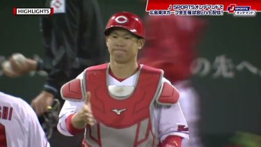 【ハイライト】広島 vs.横浜DeNA｜プロ野球2024公式戦(4月17日)#carp