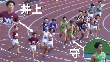 アンカー対決 決勝 1部 男子リレー 4x100m 関東インカレ陸上2024