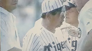 1997阪神タイガース公式戦ハイライト10　吉田監督退場