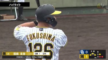 【ハイライト】5/12(日) 神2-0中（鳴尾浜）| 先発の西純矢が7回116球、無失点の好投！小野寺、決勝打！福島、適時打！島田は2安打3盗塁の活躍！