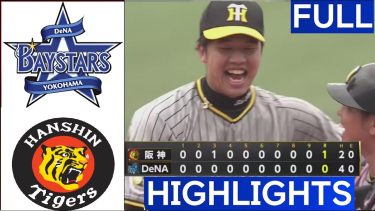 5月12日【阪神 vs DeNA】 🅵🆄🅻🅻 ハイライト & ホームラン ~ プロ野球 2024
