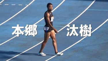 予選・決勝 GP 男子100m  水戸招待陸上2024