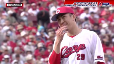 【ハイライト】広島 vs.中日｜プロ野球2024公式戦(5月11日)#carp