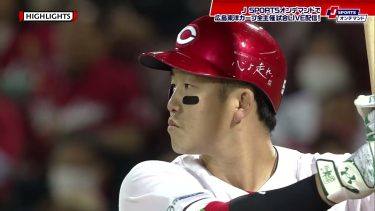 【ハイライト】広島 vs.阪神｜プロ野球2024公式戦(5月1日)#carp